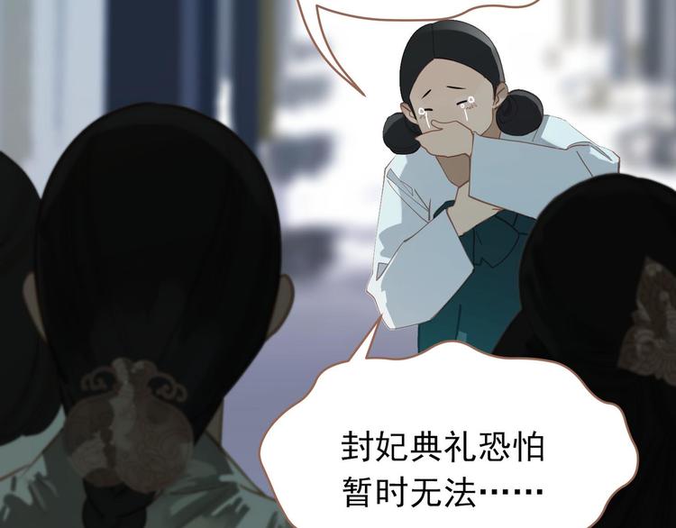 第28话 野兽法则115