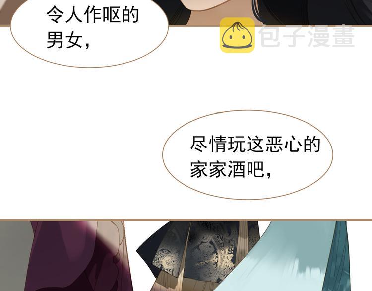 第34话 浮光化剑129