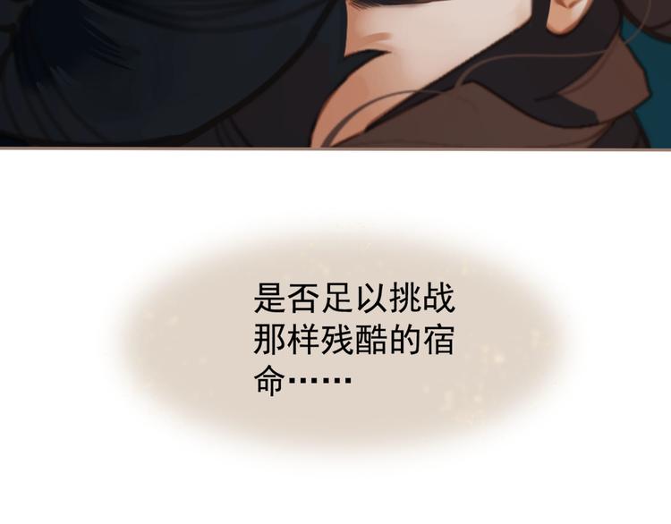 第41话 预言81