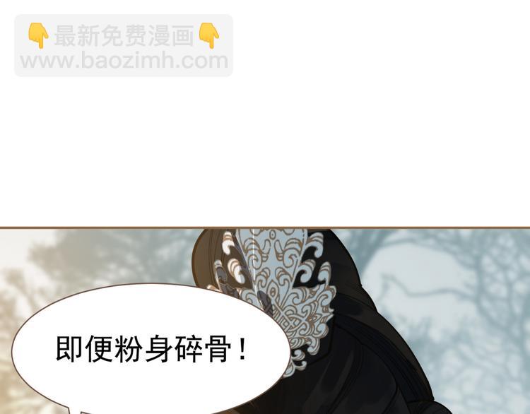 第二季 第3话 寝宫的秘密24