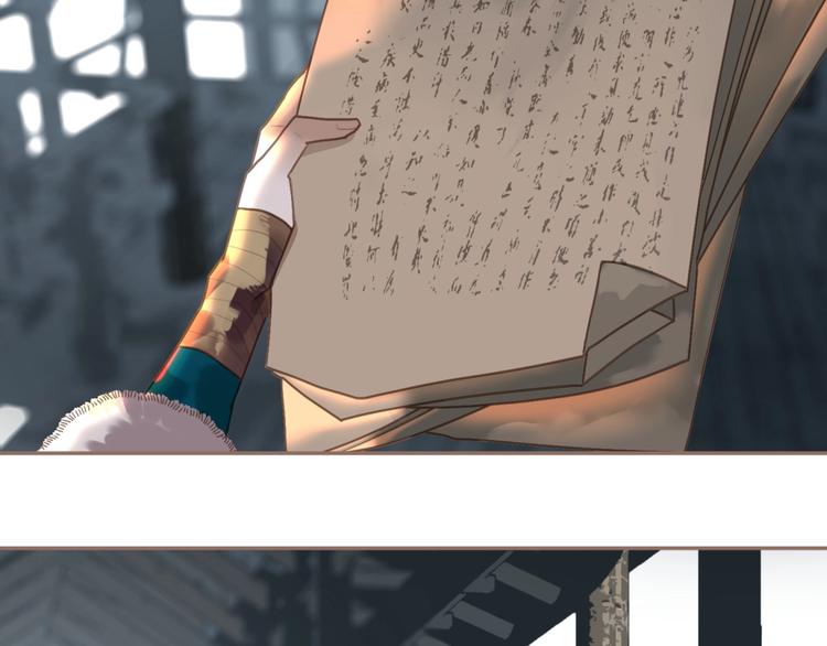 第51话 对峙6