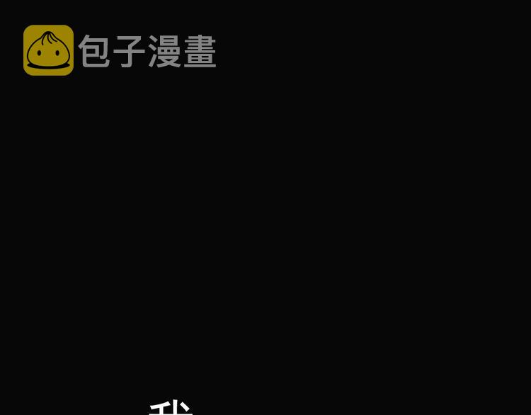 第10话 如履薄冰202