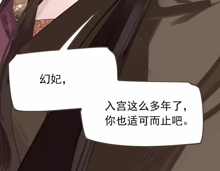 第13话 不准伤她！54