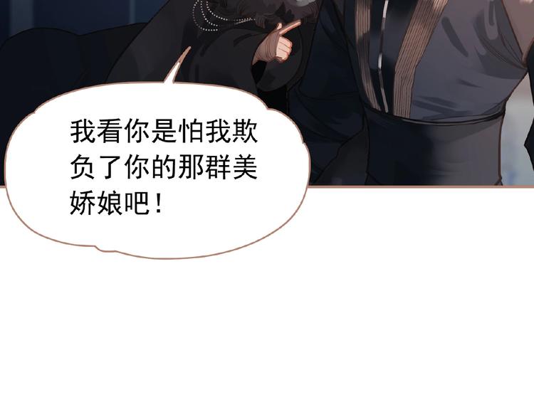 第23话 孤独前行20