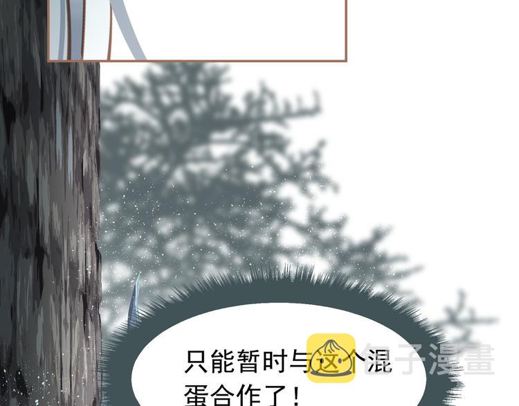 第二季 第2话 跟我回家49