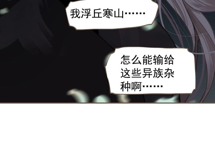 第67话 我族存亡247