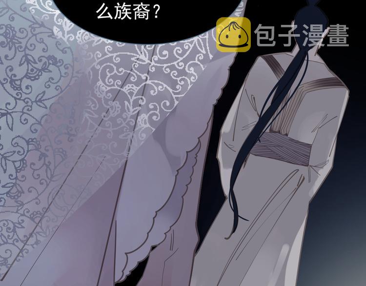 第36话 灭族仇人62