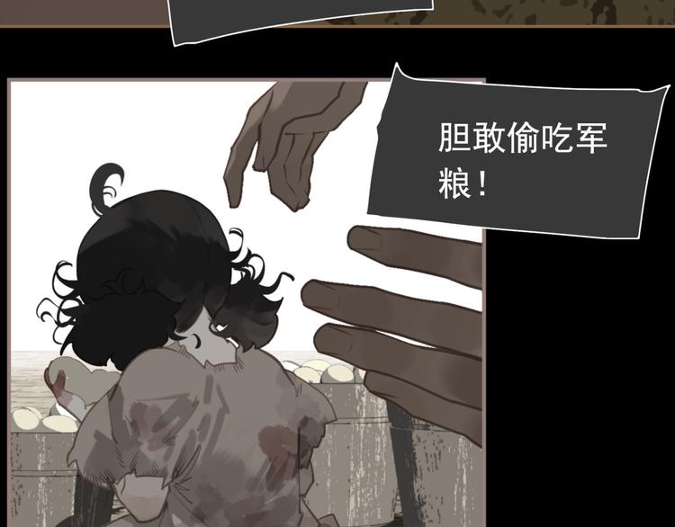第二季 第3话 寝宫的秘密146