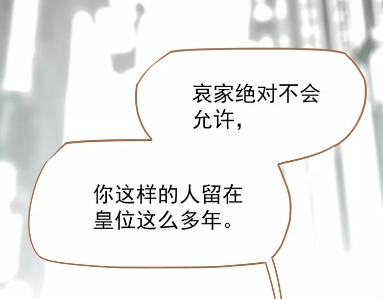 第9话 打破僵局93