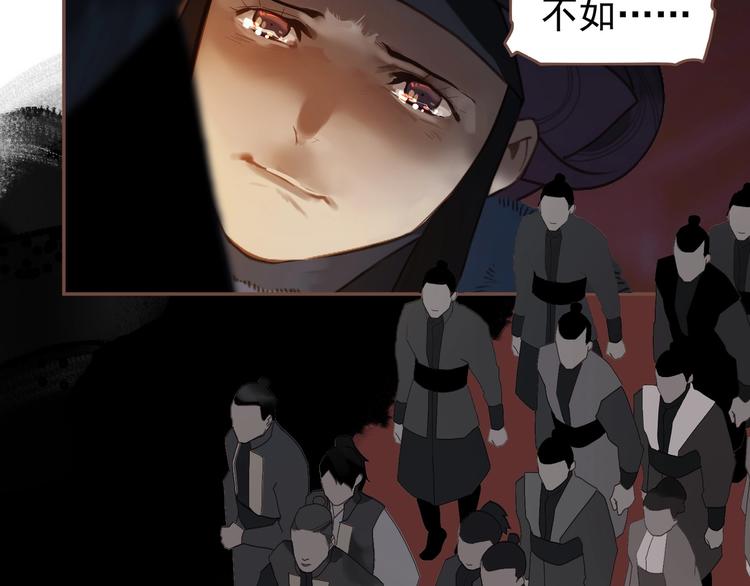 第57话 另一个真相68