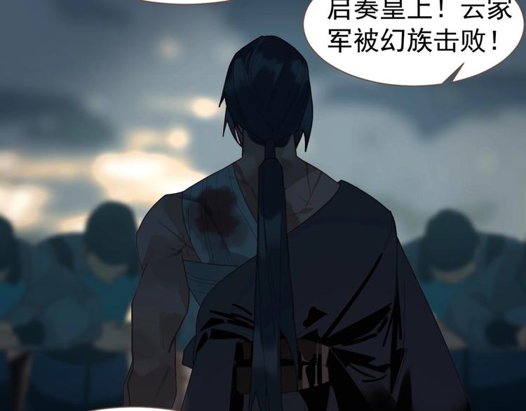 第69话 灵族秘密12