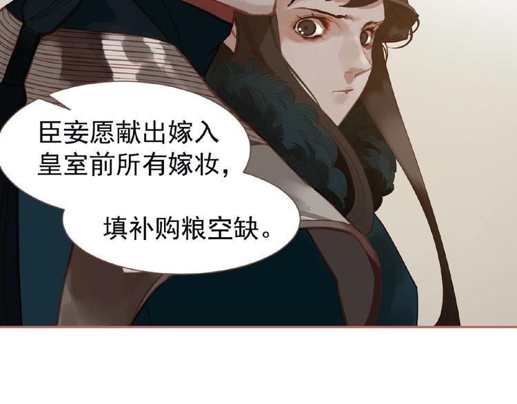 第27话 妻妾之争3