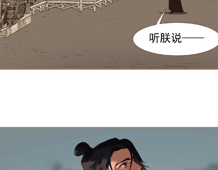 第42话 风拂耳侧，你在心前53