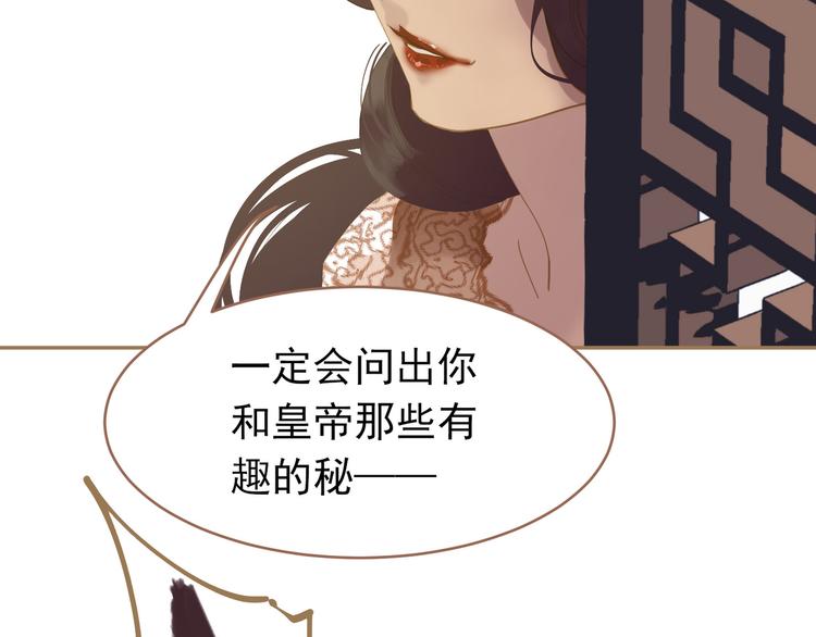 第24话 幻妃的突袭123
