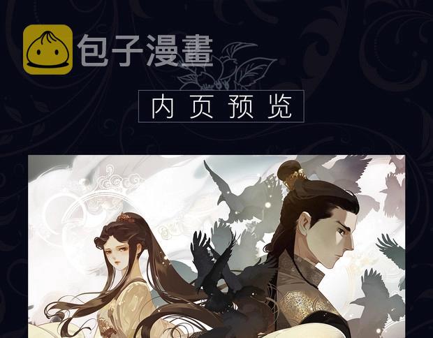 《一代灵后主题画集-灵·夜》7