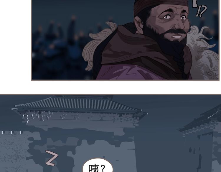 第68话 火之彼岸32