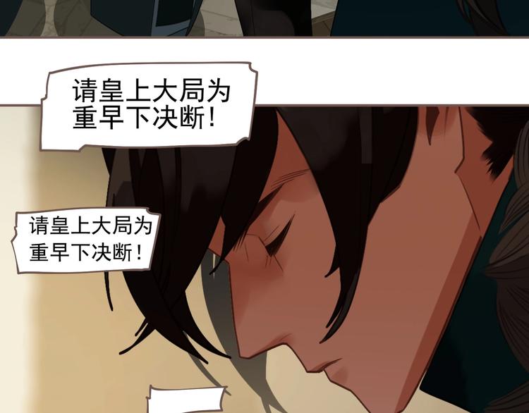第58话 赌注87