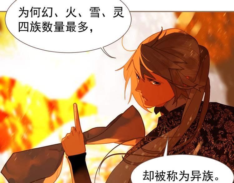 第46话 天穹之下53