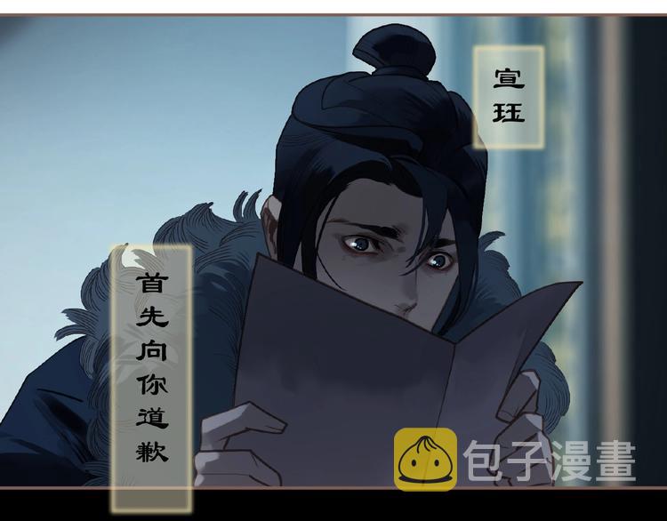 第52话 见字如晤89
