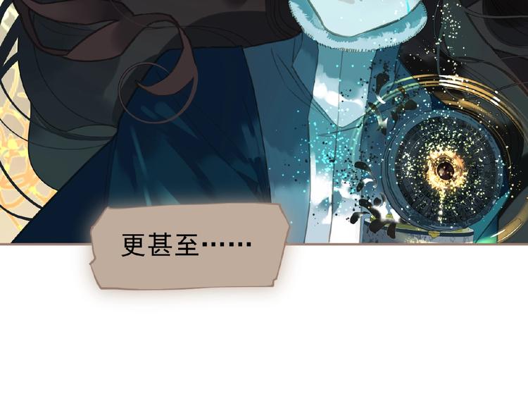 第41话 预言29