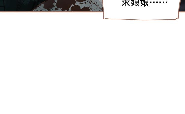 第16话 无名小辈20