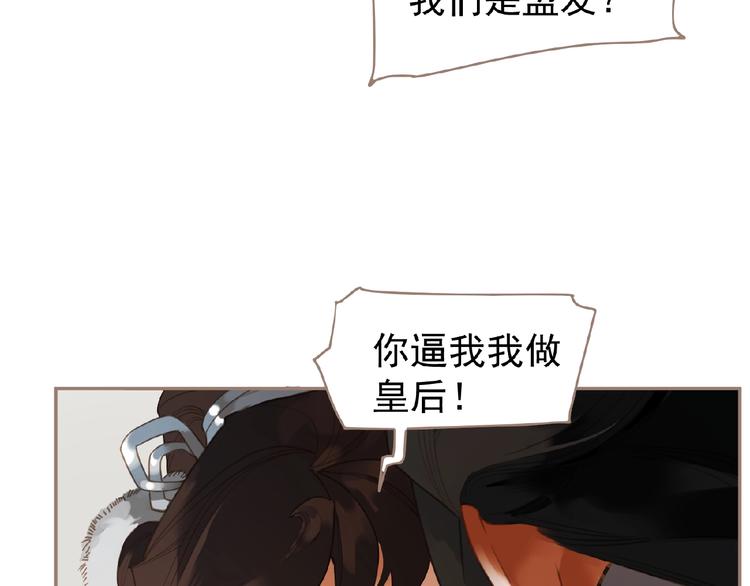 第41话 预言64