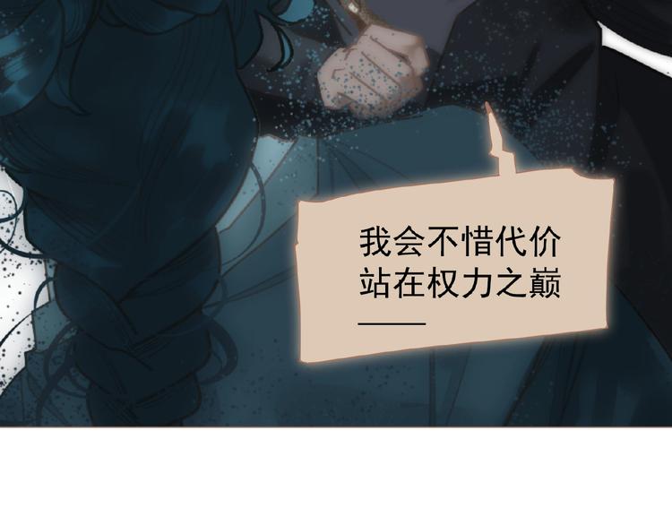 第40话 宿命的注脚25