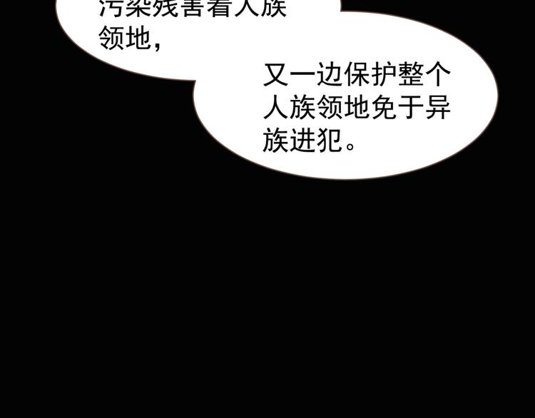 第65话 不败战歌（二）16
