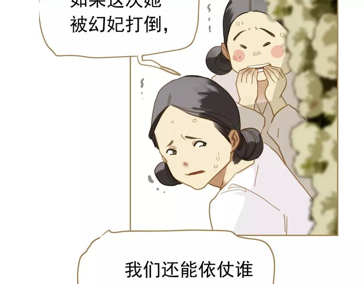 第12话 赃物176