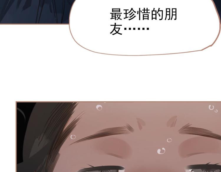 第22话 抓获53