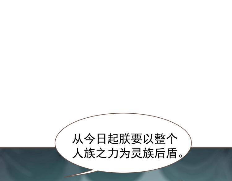 第71话 灵后真身87
