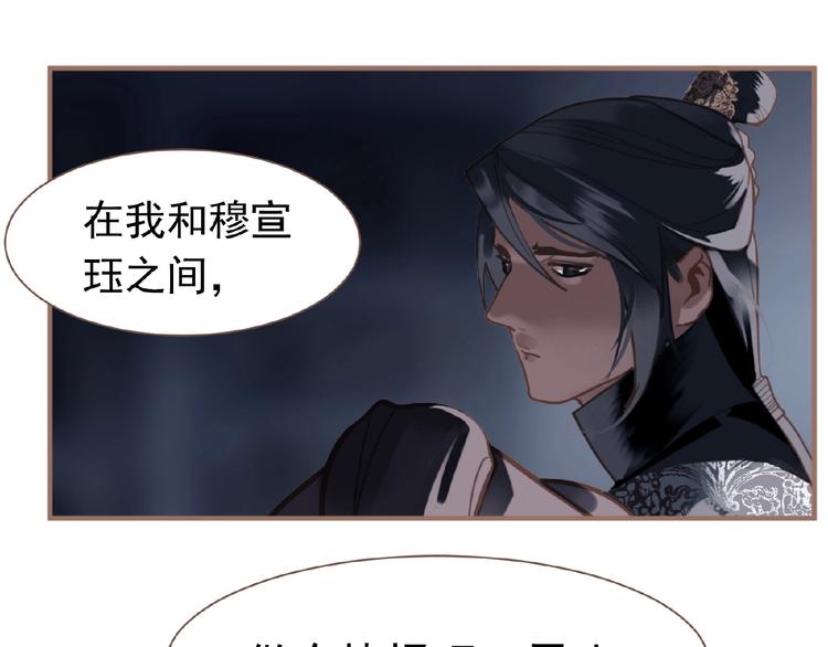 第21话 冰之烬81