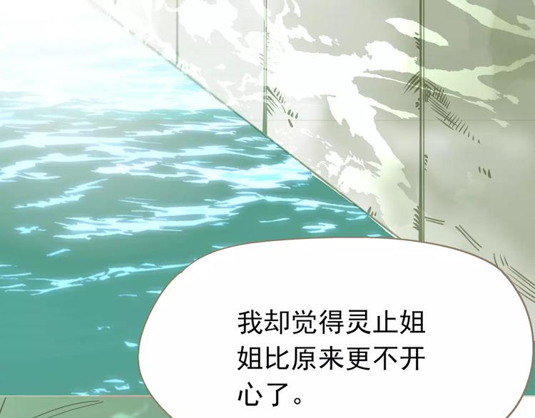 第5话 值得吗？156