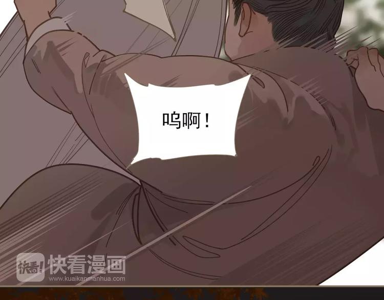 第17话 惩罚105