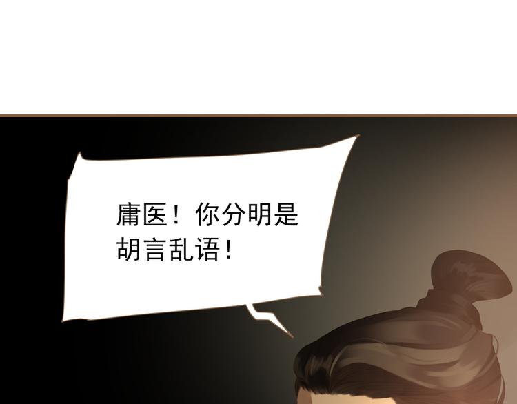第34话 浮光化剑4