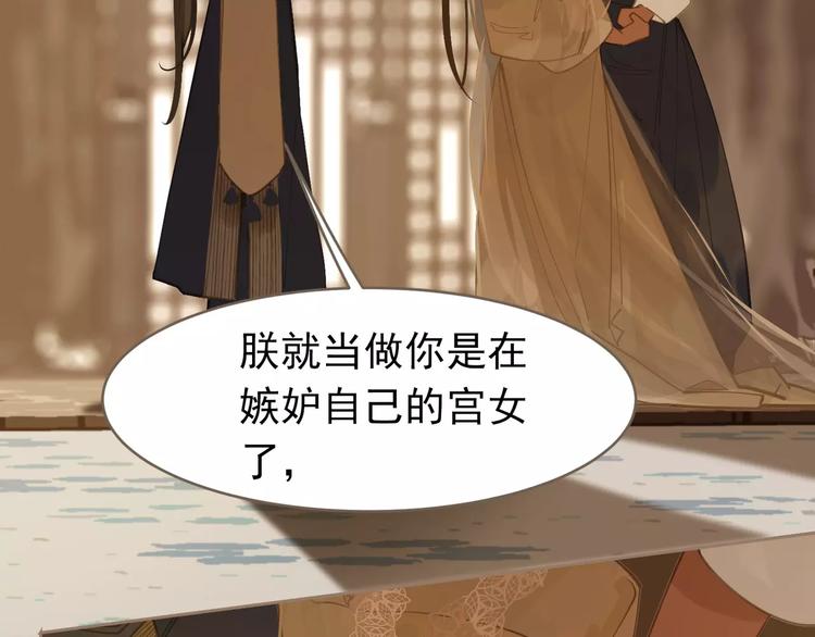 第18话 选择107