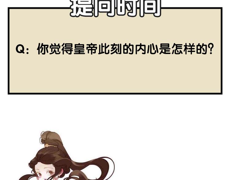 第二季 第1话 雪王崛起125