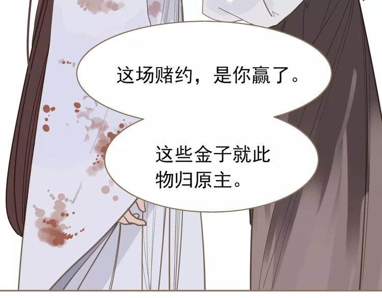 第17话 惩罚111