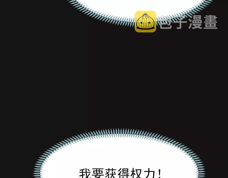 第8话 流泪的白发男子32