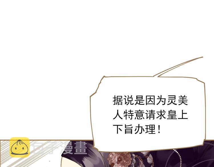 第24话 幻妃的突袭58