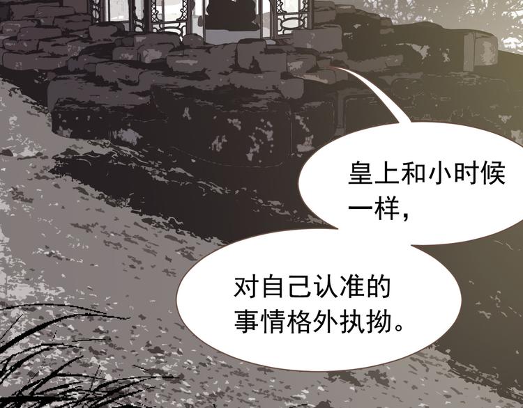 第5话 青梅竹马50
