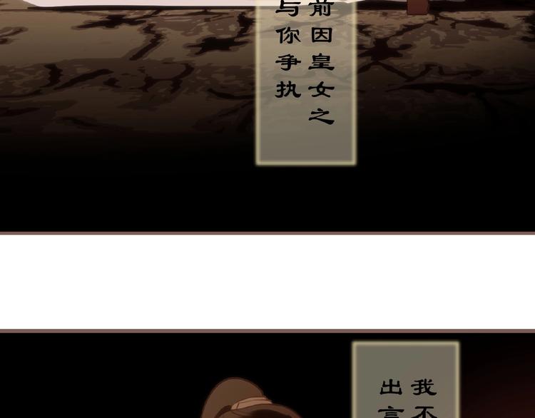 第52话 见字如晤91