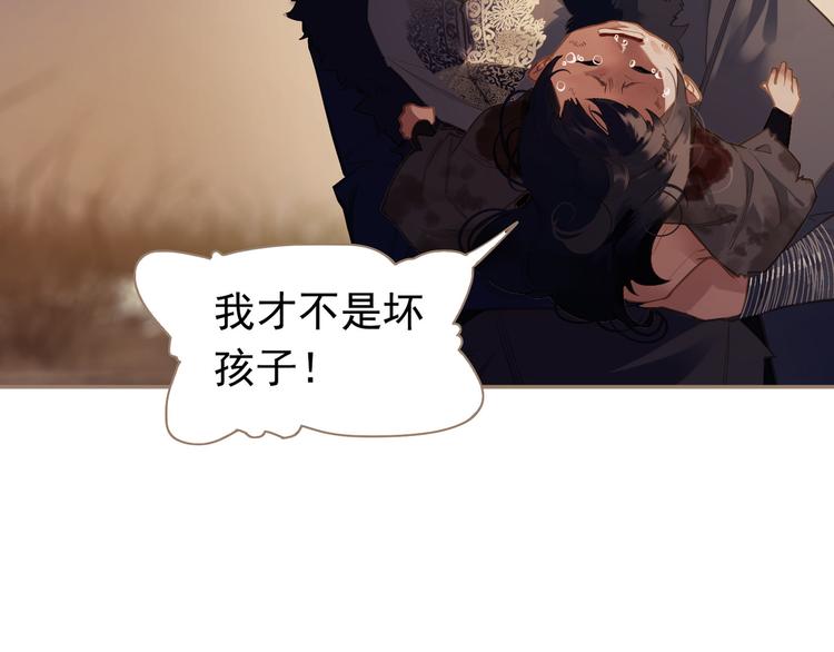 第8话 生而卑贱70