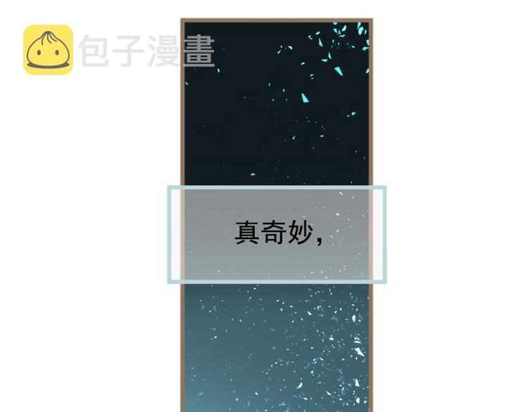 第二季 第4话 雪王的告白115