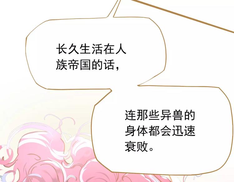 第10话 如履薄冰118