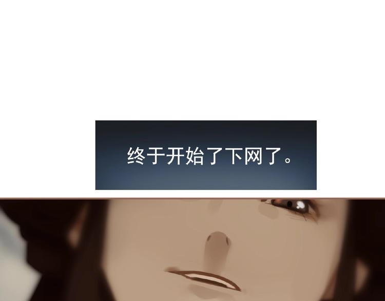 第49话 谁为猎物28