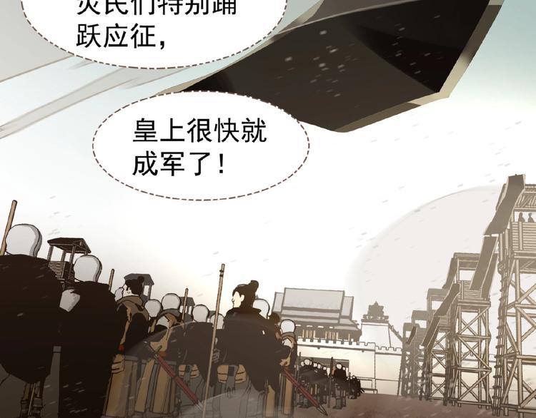 第49话 谁为猎物4