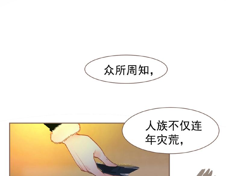 第50话  安美人3