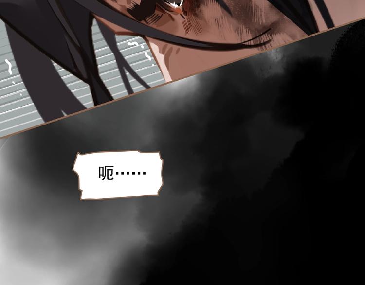 第36话 先皇的嘱托83