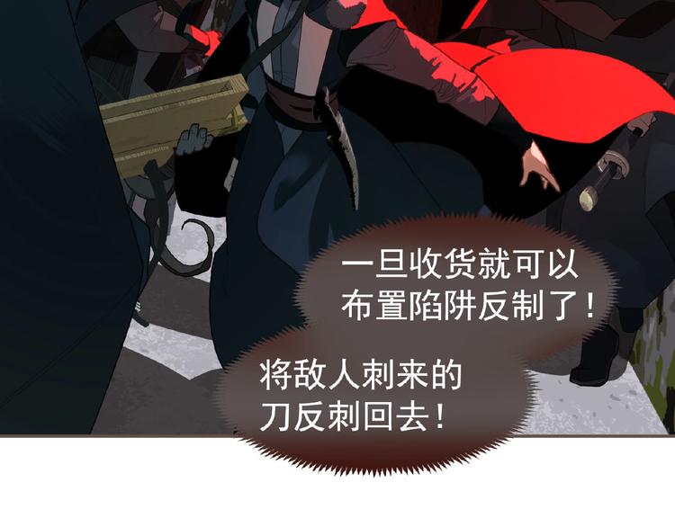 第54话 贞洁33